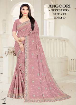  Polyester Dyed Thread Saree New Collection – Modern Elegance by Ajmera Fashion Manufacturers, Suppliers, Exporters in Una