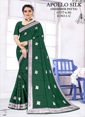  Zari Border Saree Latest Collection – Elegance Reimagined by Ajmera Fashion Limited  Manufacturers, Suppliers in Surat