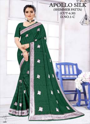  Zari Border Saree Latest Collection – Elegance Reimagined by Ajmera Fashion Manufacturers, Suppliers in Surat