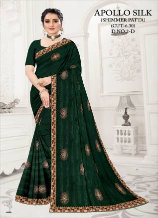 Bollywood Saree New Collection – Starry Elegance by Ajmera Fashion Manufacturers, Suppliers, Exporters in United Kingdom