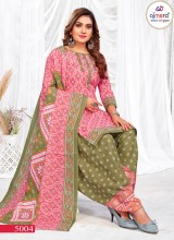 Elegant Patiala Suit with Traditional Charm 1