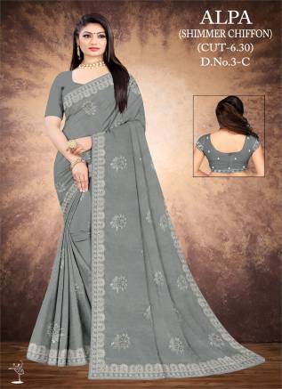 Embroidered Saree Latest Collection 2025 – Elegance in Every Thread by Ajmera Manufacturers, Suppliers, Exporters in United Arab Emirates