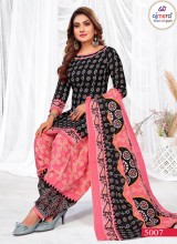 Punjabi Patiala Suit with Traditional Elegance New